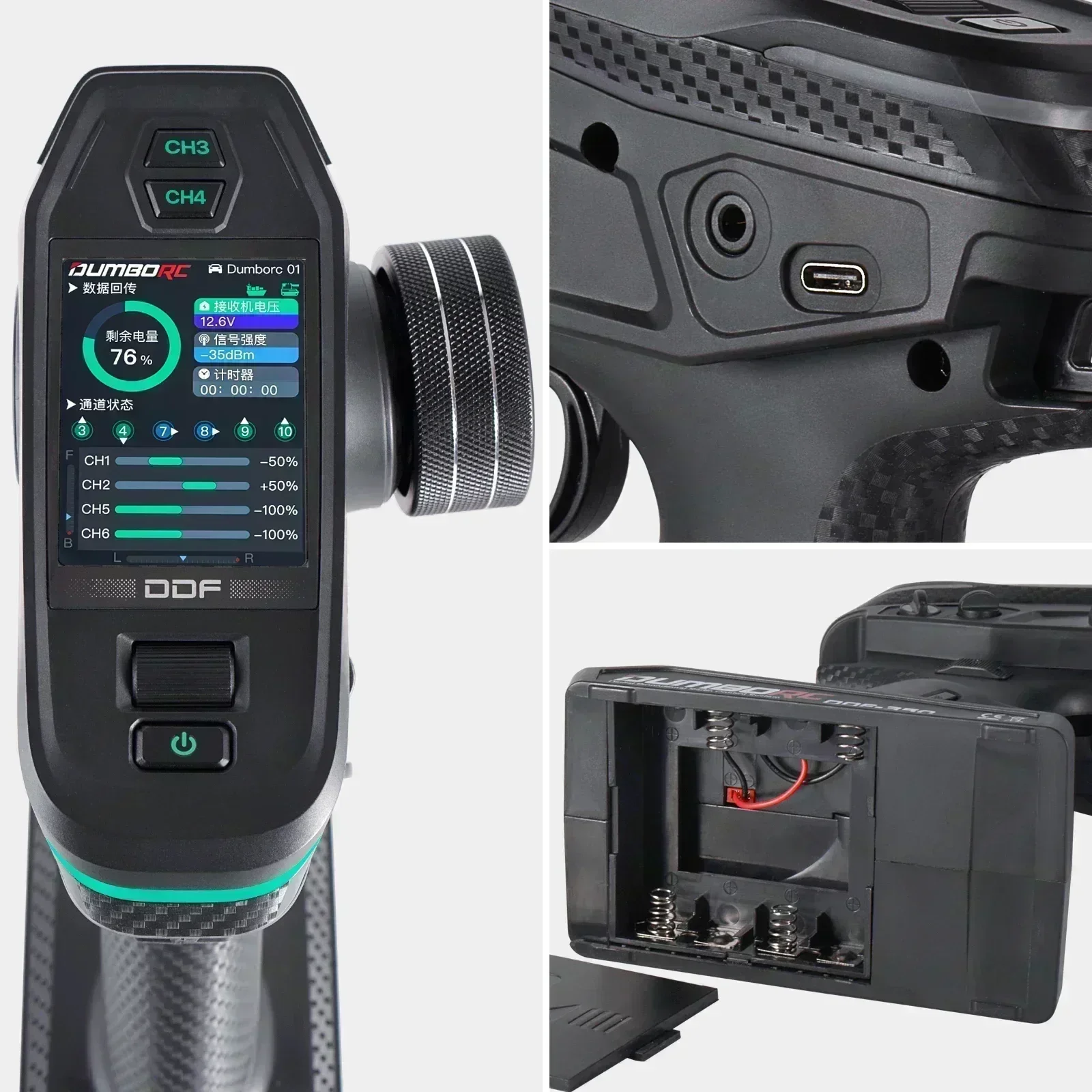 DUMBORC DDF-350 10CH RC Remote - Drone Racing Receiver reseña y precio