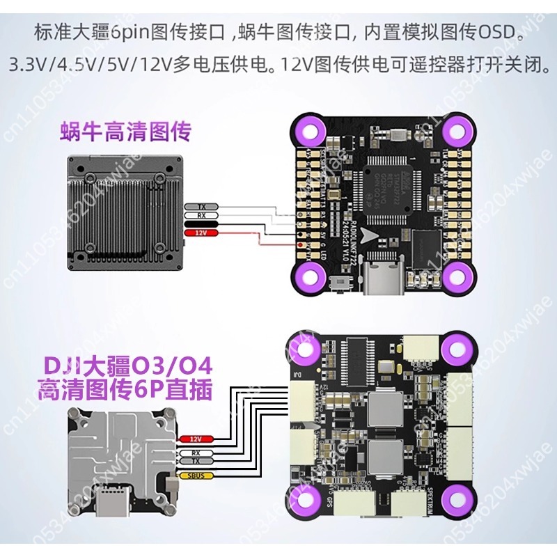 F7 Flight Stack System F722 FC - Drone Racing Esc reseña y precio